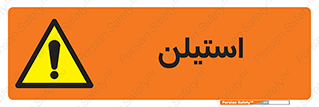  , پلیمر , کربن ها , خطر , 