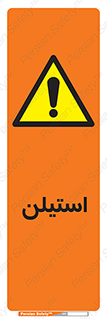  , پلیمر , کربن ها , خطر , 