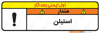  , پلیمر , کربن ها , خطر , 