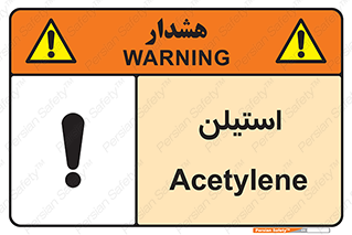  , پلیمر , کربن ها , خطر , 