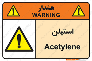  , پلیمر , کربن ها , خطر , 
