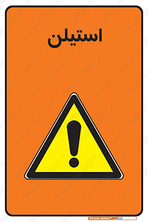  , پلیمر , کربن ها , خطر , 