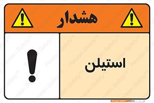  , پلیمر , کربن ها , خطر , 