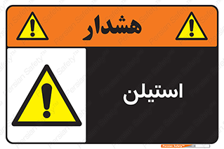  , پلیمر , کربن ها , خطر , 