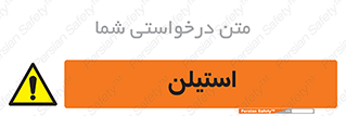  , پلیمر , کربن ها , خطر , 