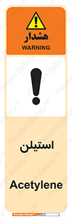 , پلیمر , کربن ها , خطر , 