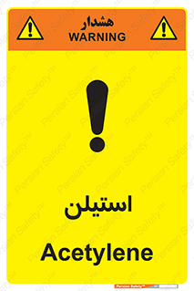  , پلیمر , کربن ها , خطر , 