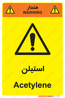  , پلیمر , کربن ها , خطر , 