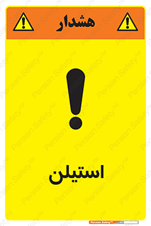  , پلیمر , کربن ها , خطر , 