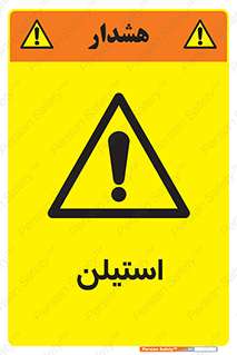  , پلیمر , کربن ها , خطر , 