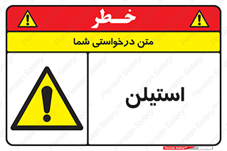  , پلیمر , کربن ها , خطر , 