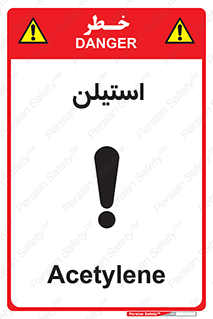  , پلیمر , کربن ها , خطر , 