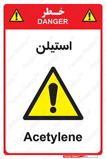  , پلیمر , کربن ها , خطر , 
