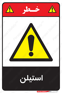  , پلیمر , کربن ها , خطر , 