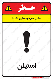  , پلیمر , کربن ها , خطر , 