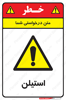  , پلیمر , کربن ها , خطر , 