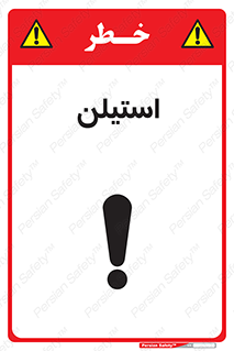  , پلیمر , کربن ها , خطر , 