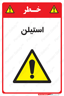  , پلیمر , کربن ها , خطر , 