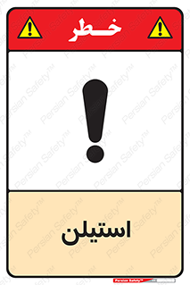  , پلیمر , کربن ها , خطر , 