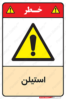  , پلیمر , کربن ها , خطر , 