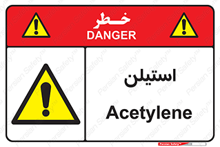  , پلیمر , کربن ها , خطر , 
