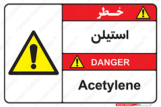  , پلیمر , کربن ها , خطر , 
