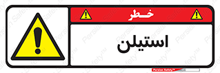  , پلیمر , کربن ها , خطر , 