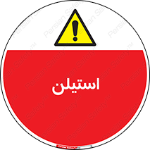  , پلیمر , کربن ها , خطر , 