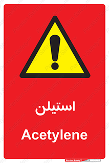 , پلیمر , کربن ها , خطر , 