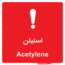  , پلیمر , کربن ها , خطر , 