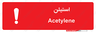  , پلیمر , کربن ها , خطر , 
