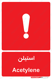  , پلیمر , کربن ها , خطر , 