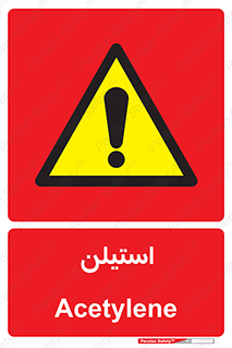  , پلیمر , کربن ها , خطر , 