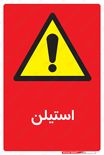  , پلیمر , کربن ها , خطر , 