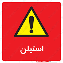  , پلیمر , کربن ها , خطر , 