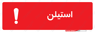  , پلیمر , کربن ها , خطر , 