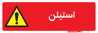  , پلیمر , کربن ها , خطر , 