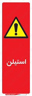  , پلیمر , کربن ها , خطر , 