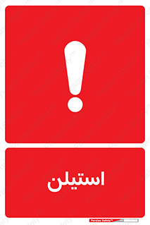  , پلیمر , کربن ها , خطر , 
