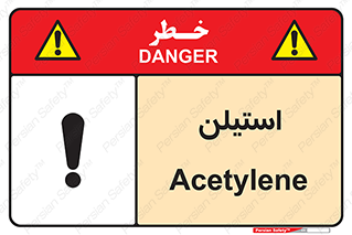  , پلیمر , کربن ها , خطر , 