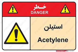  , پلیمر , کربن ها , خطر , 