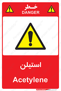  , پلیمر , کربن ها , خطر , 