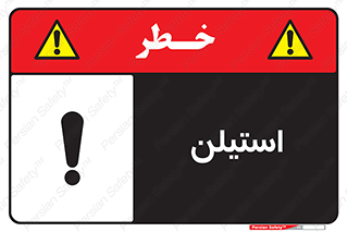  , پلیمر , کربن ها , خطر , 
