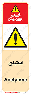  , پلیمر , کربن ها , خطر , 
