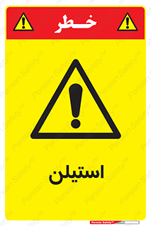  , پلیمر , کربن ها , خطر , 