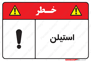  , پلیمر , کربن ها , خطر , 