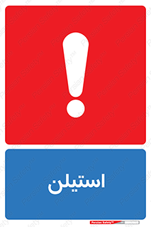  , پلیمر , کربن ها , خطر , 