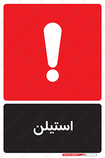  , پلیمر , کربن ها , خطر , 