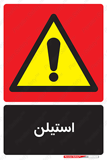  , پلیمر , کربن ها , خطر , 
