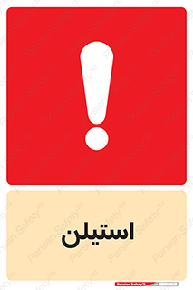  , پلیمر , کربن ها , خطر , 